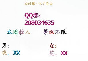 委会的唯怎么组词