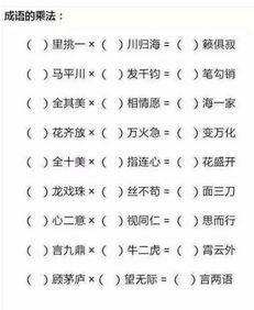 减怎么组词儿