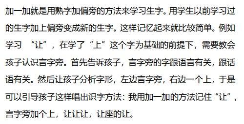 减怎么组词儿