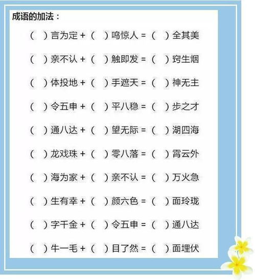 减怎么组词儿