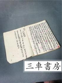 寸龙怎么组词