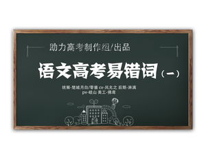 允组词怎么读
