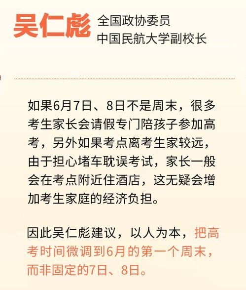 科案看怎么组词