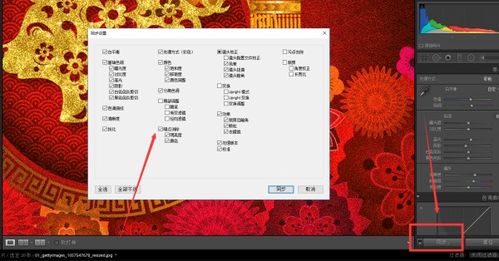色的组词怎么组