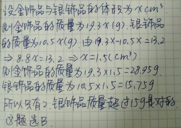 这道题怎么做怎么组词