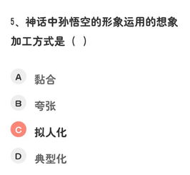 这道题怎么做怎么组词