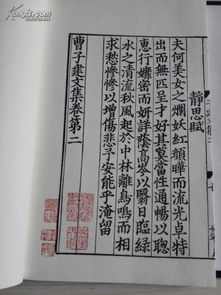 南宋的宋字怎么组词