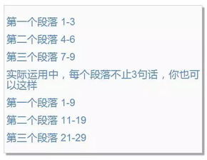 分怎么分组词