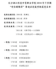 绝怎么组词觉怎么组词