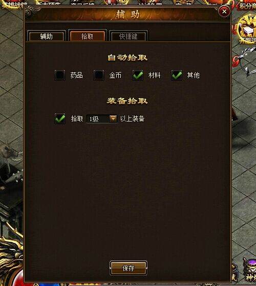 神奇的捡怎么组词
