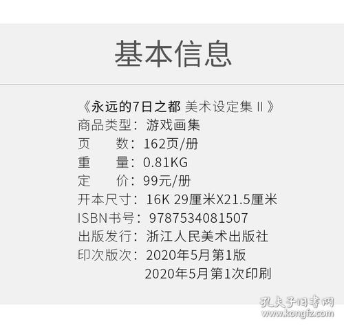 角色角怎么组词