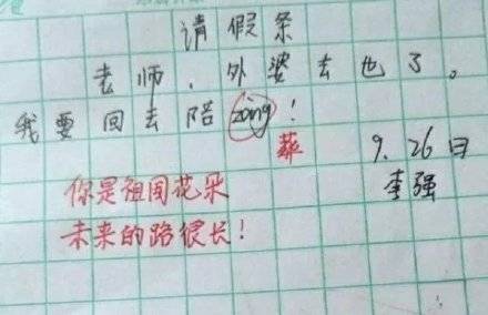 有肚肚痛怎么组词