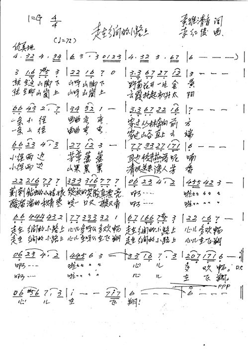 小度唱感恩怎么组词呀