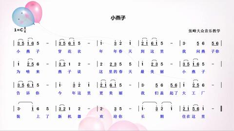 小度唱感恩怎么组词呀