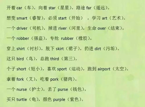 直奔的奔子怎么组词
