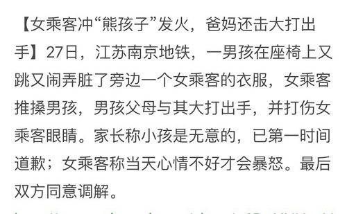 带女字旁的带怎么组词