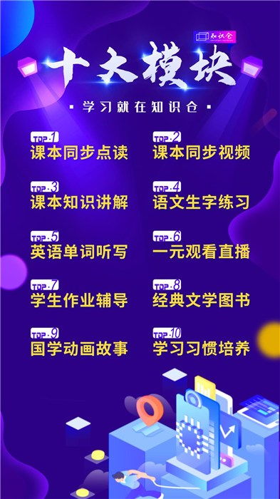 苍白的仓怎么组词