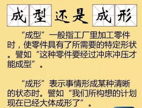 丢字怎么组词语
