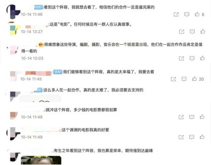 小度电影怎么组词