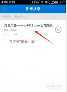 小度电影怎么组词