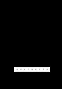 后村怎么组词