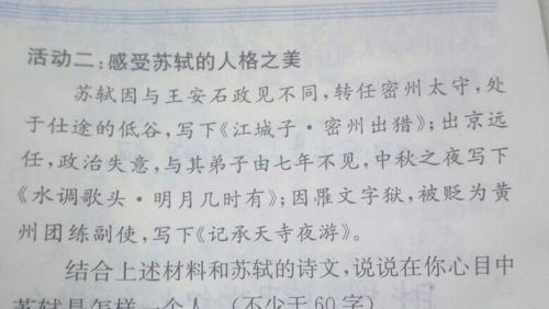 啄怎么写著怎么组词