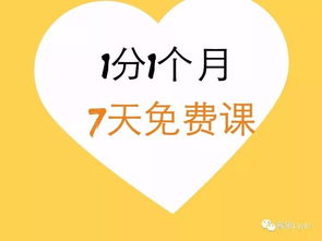 开始视频怎么组词