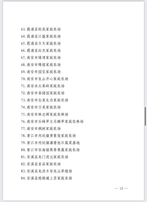 俺家的场组词怎么组