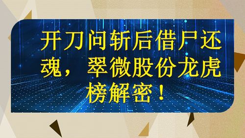 开刀问斩的斩怎么组词