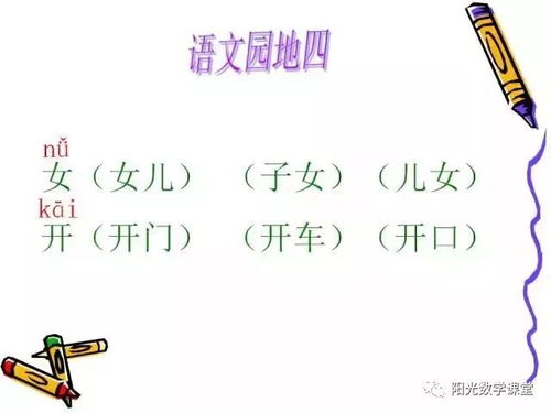 闻怎么组词