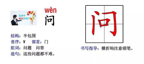 么片的么怎么组词