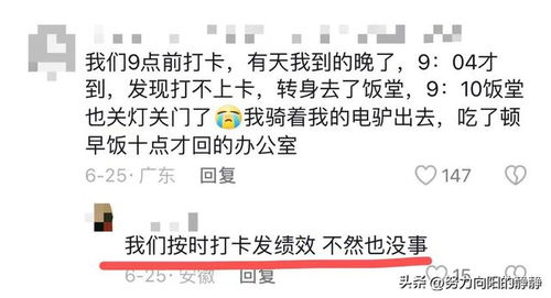 我迟到的迟怎么组词呀