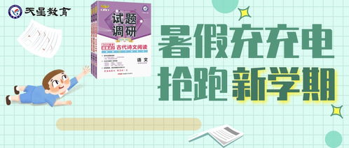 三全的全怎么组词