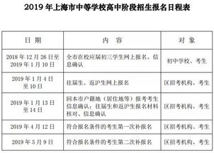 三全的全怎么组词