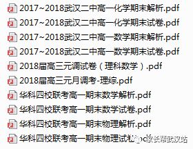 三全的全怎么组词