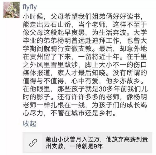 老卢怎么组词