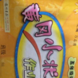 朋友的友字怎么组词呀