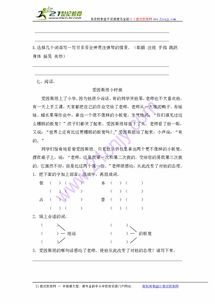 钢怎么组词