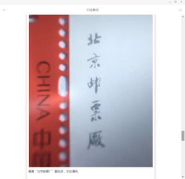 戌戊怎么组词