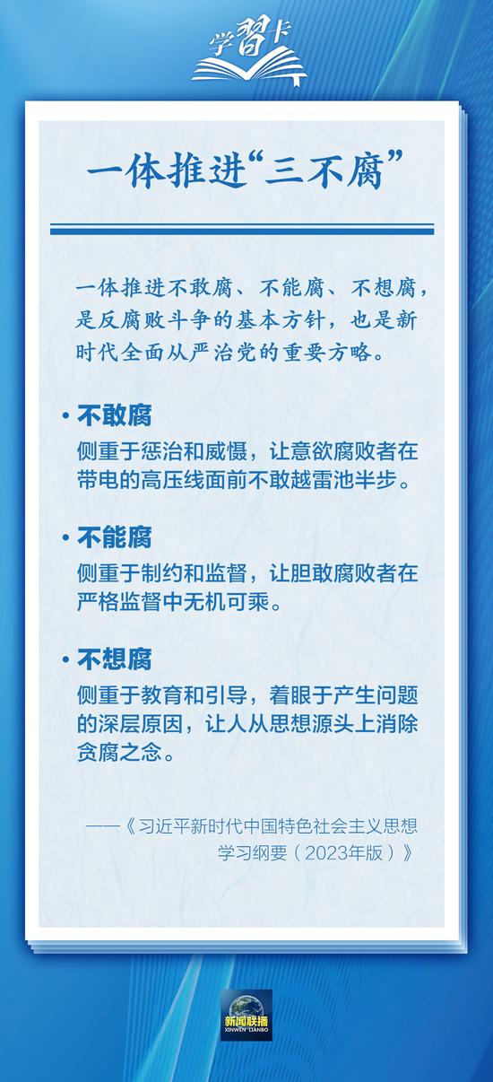 战斗的斗怎么怎么组词