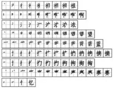 z是可以怎么组词