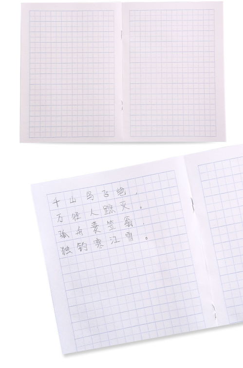 小字格本子怎么写组词