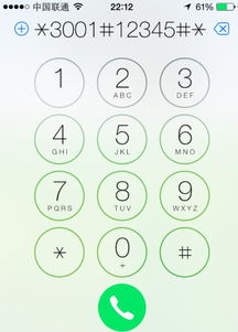 数字的那个吧怎么组词