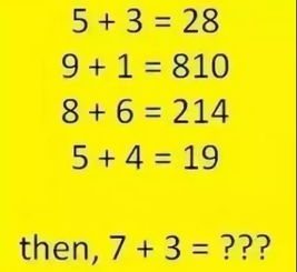 数字的那个吧怎么组词