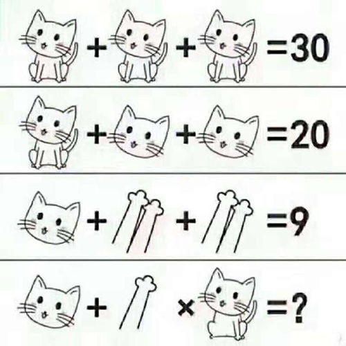 数字的那个吧怎么组词