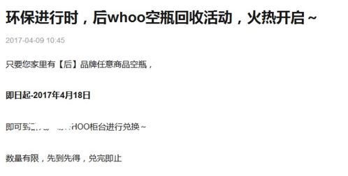 正品的瓶怎么组词