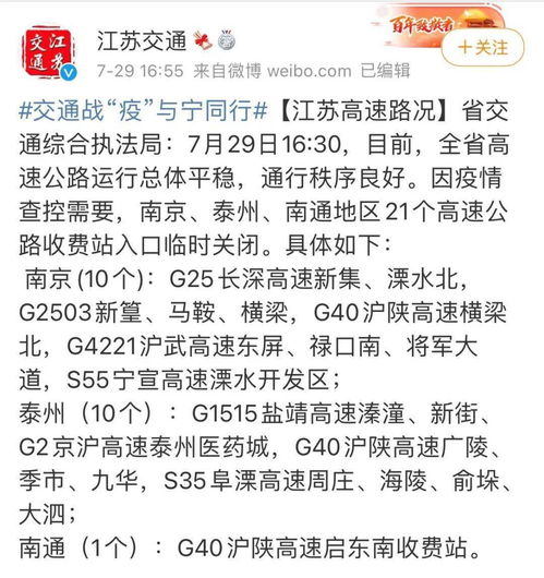 凶猛的胸和猛怎么组词