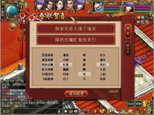 喜怎么组词的