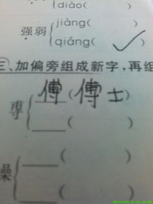 日子旁加个广怎么组词 日子旁加个广怎么组词