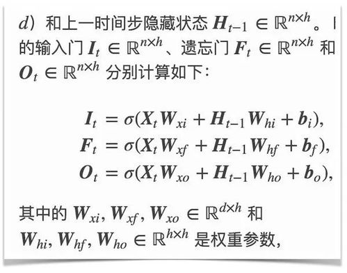 小度李组词怎么组